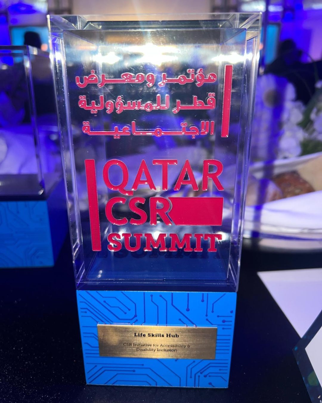 CSR Award 2025